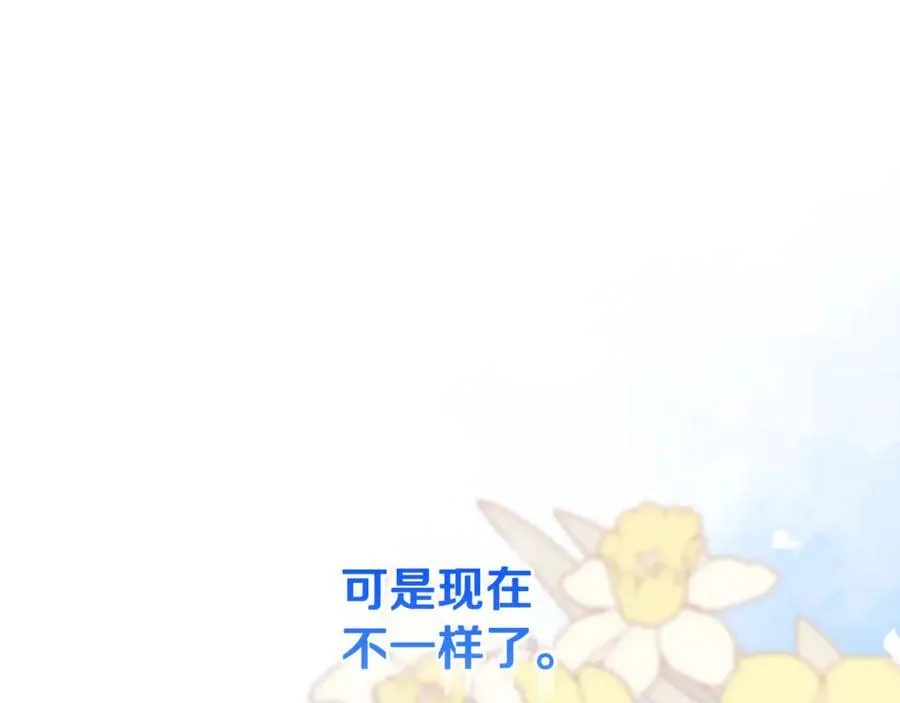 第77话 抓捕假信徒 第59页