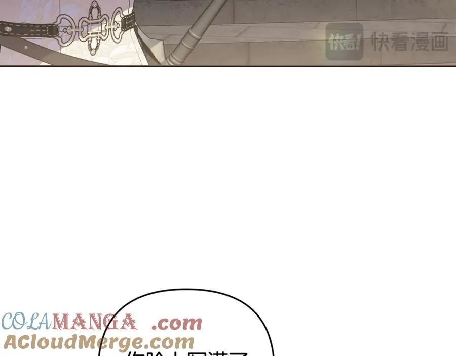 第77话 抓捕假信徒 第65页