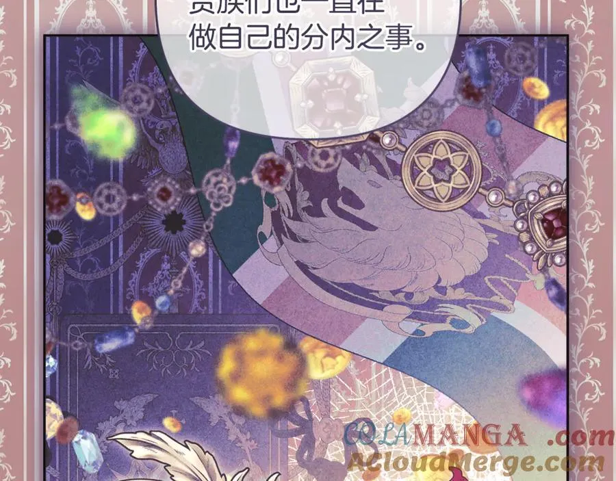 第77话 抓捕假信徒 第73页