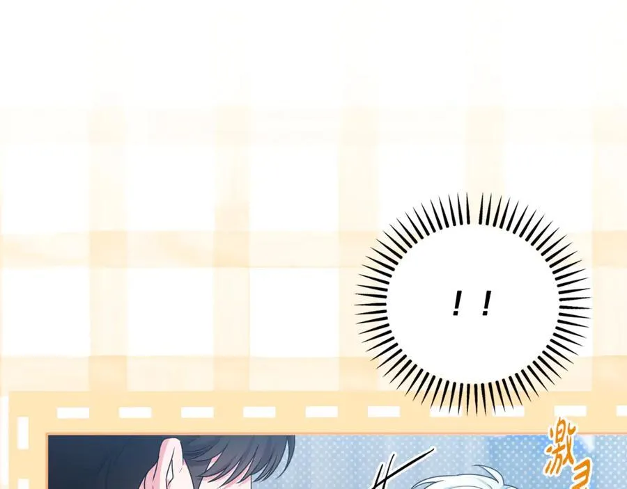 第77话 抓捕假信徒 第86页