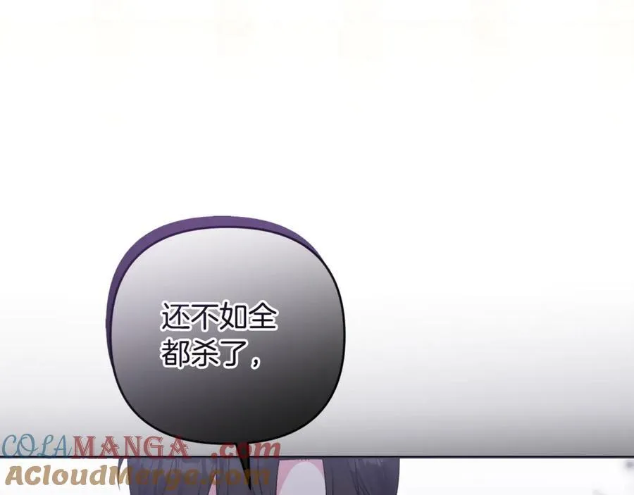 第77话 抓捕假信徒 第89页