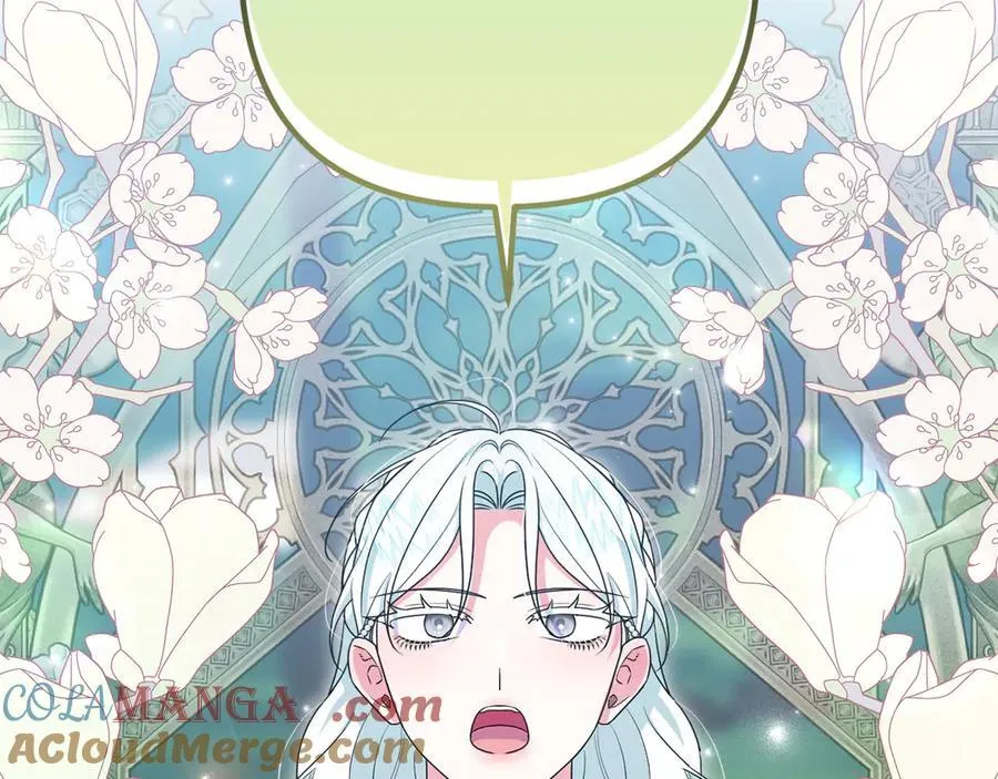 第77话 抓捕假信徒 第101页