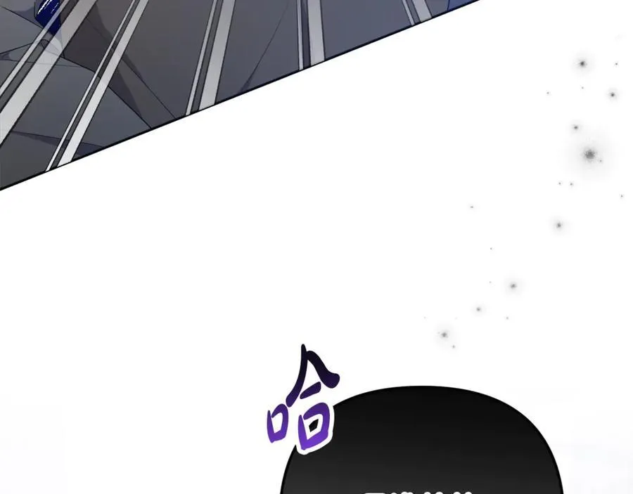 第77话 抓捕假信徒 第111页