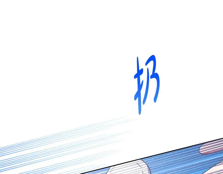 第77话 抓捕假信徒 第136页