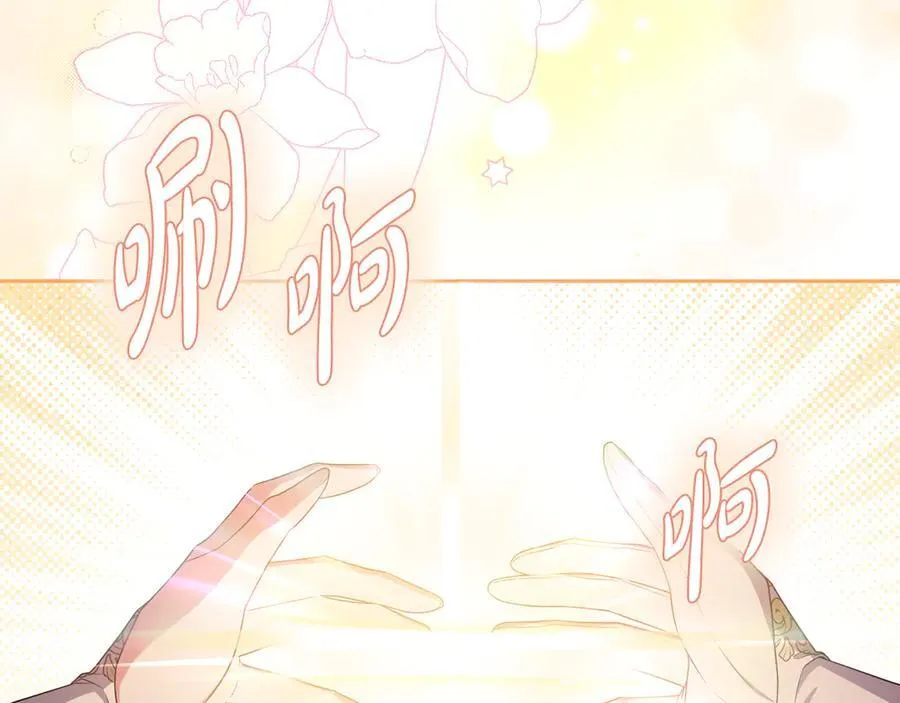 第77话 抓捕假信徒 第144页