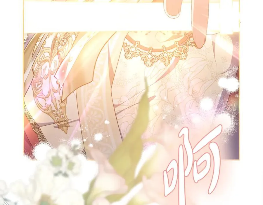第77话 抓捕假信徒 第148页