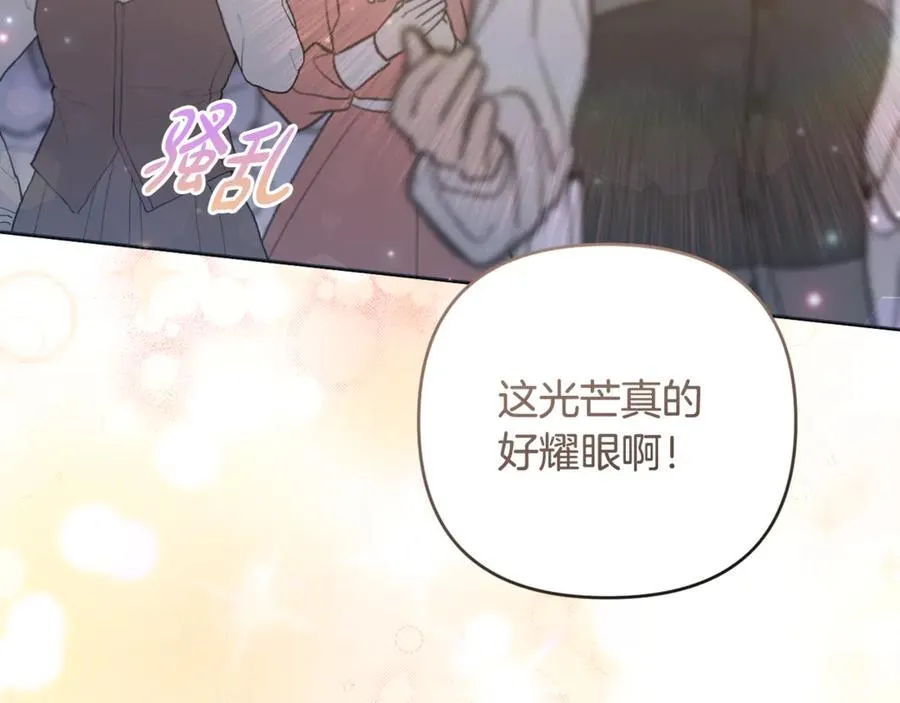 第77话 抓捕假信徒 第155页
