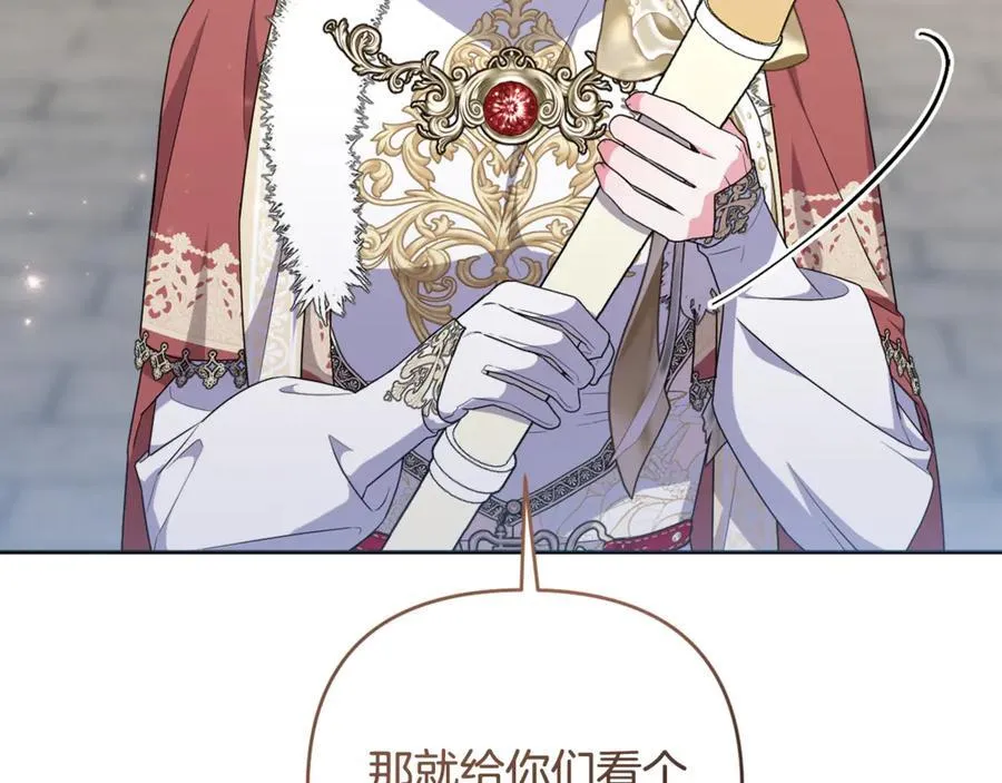 第77话 抓捕假信徒 第158页