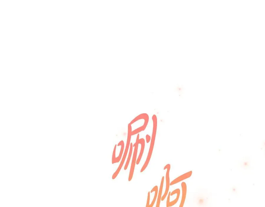 第77话 抓捕假信徒 第160页
