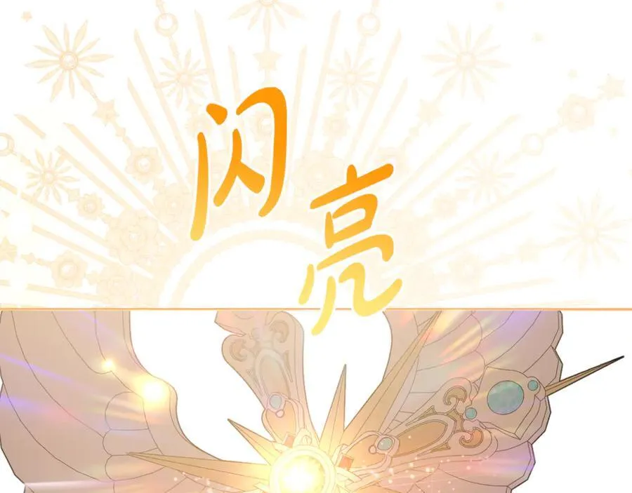 第77话 抓捕假信徒 第164页