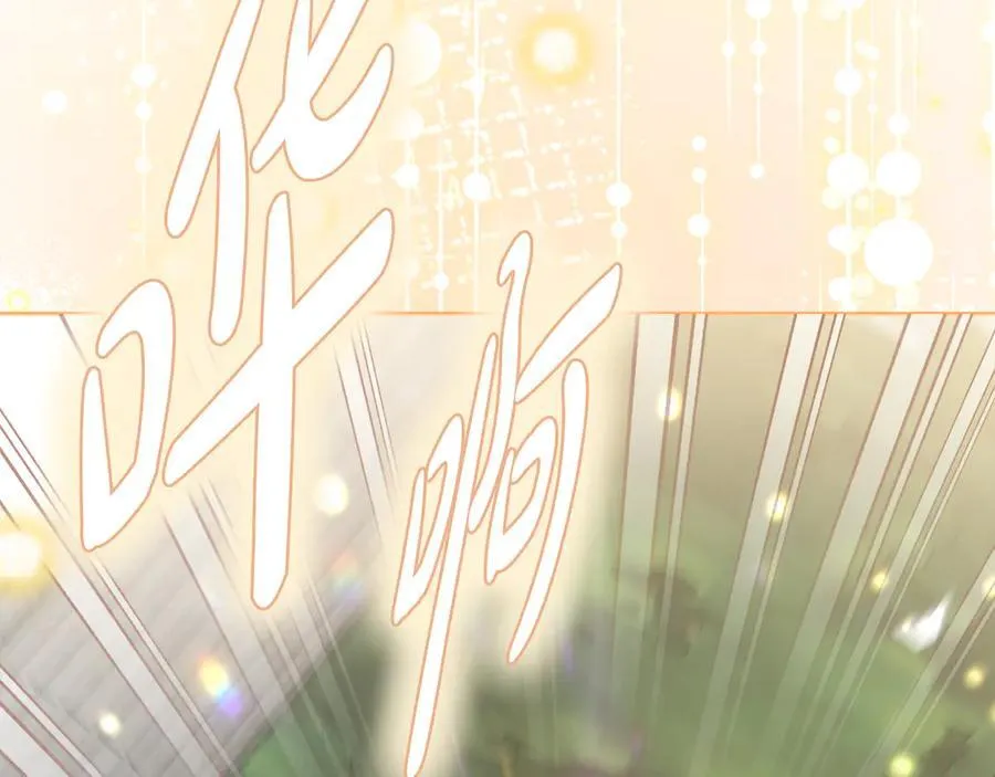 第77话 抓捕假信徒 第166页