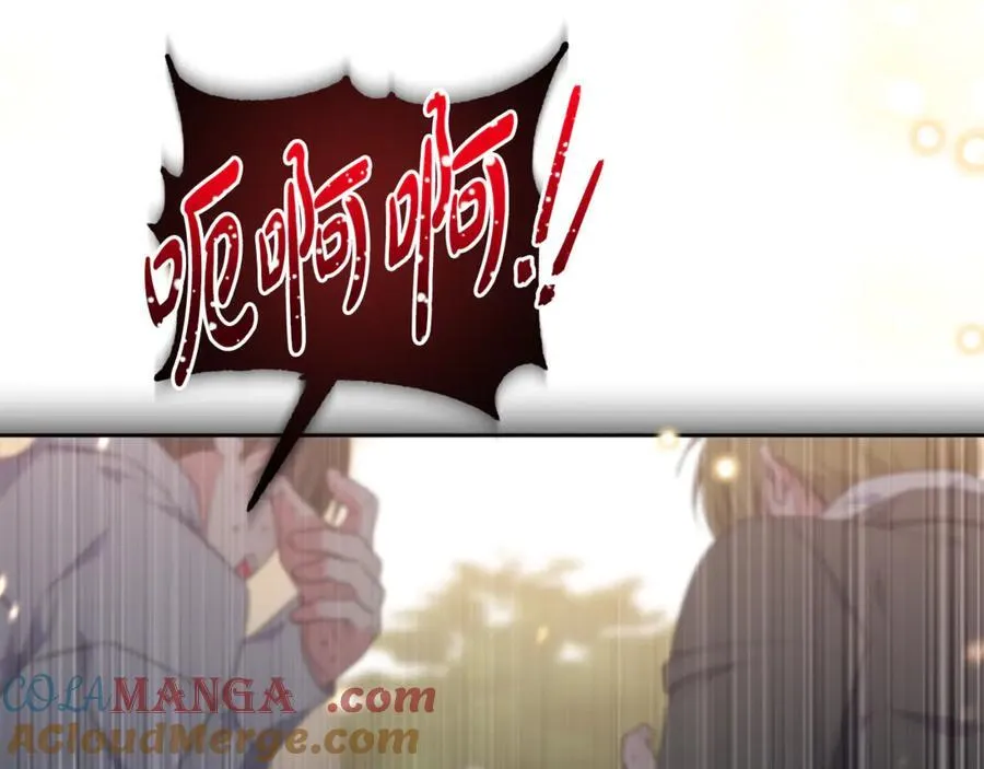第77话 抓捕假信徒 第173页