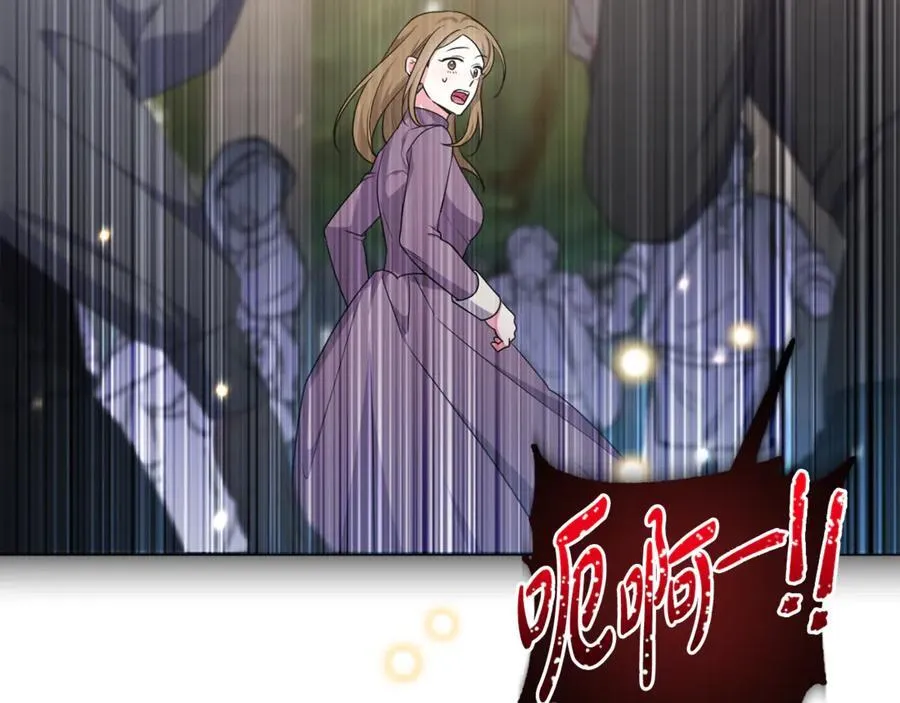 第77话 抓捕假信徒 第174页