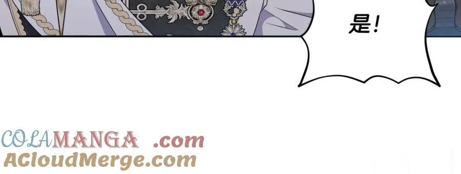 第77话 抓捕假信徒 第181页