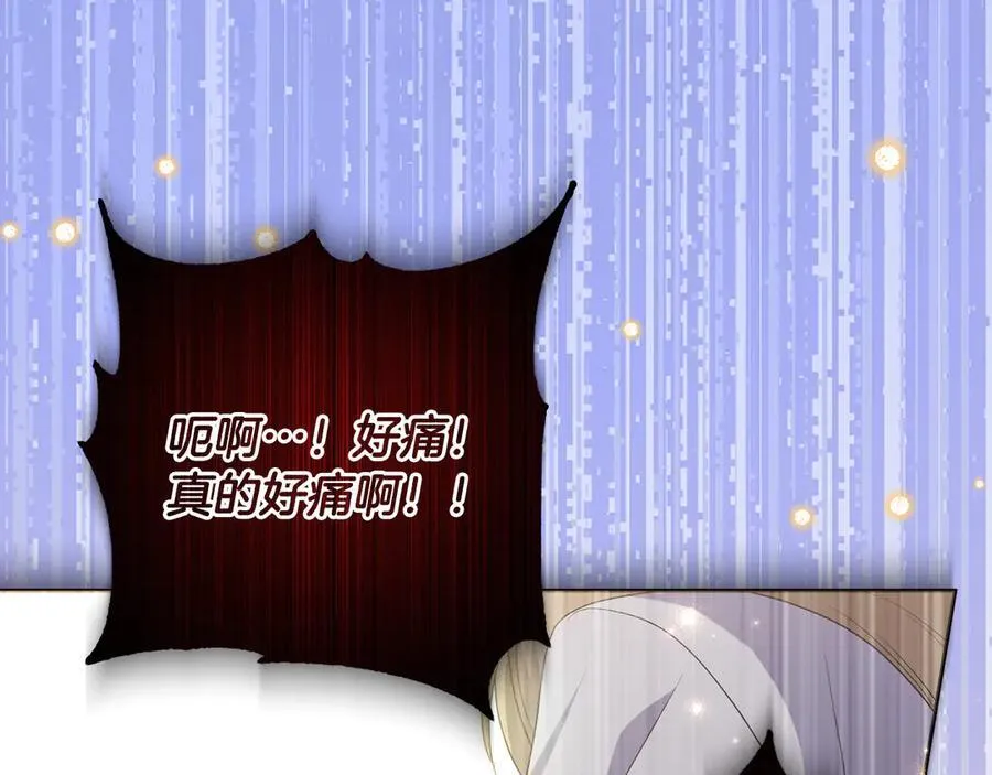 第77话 抓捕假信徒 第186页