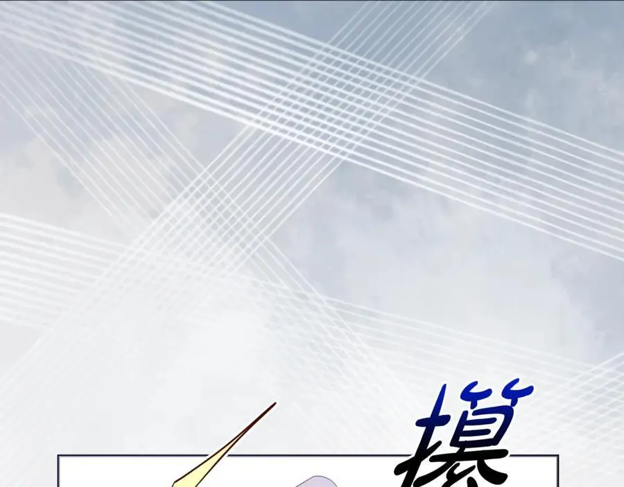 第77话 抓捕假信徒 第208页