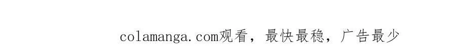 第77话 抓捕假信徒 第236页