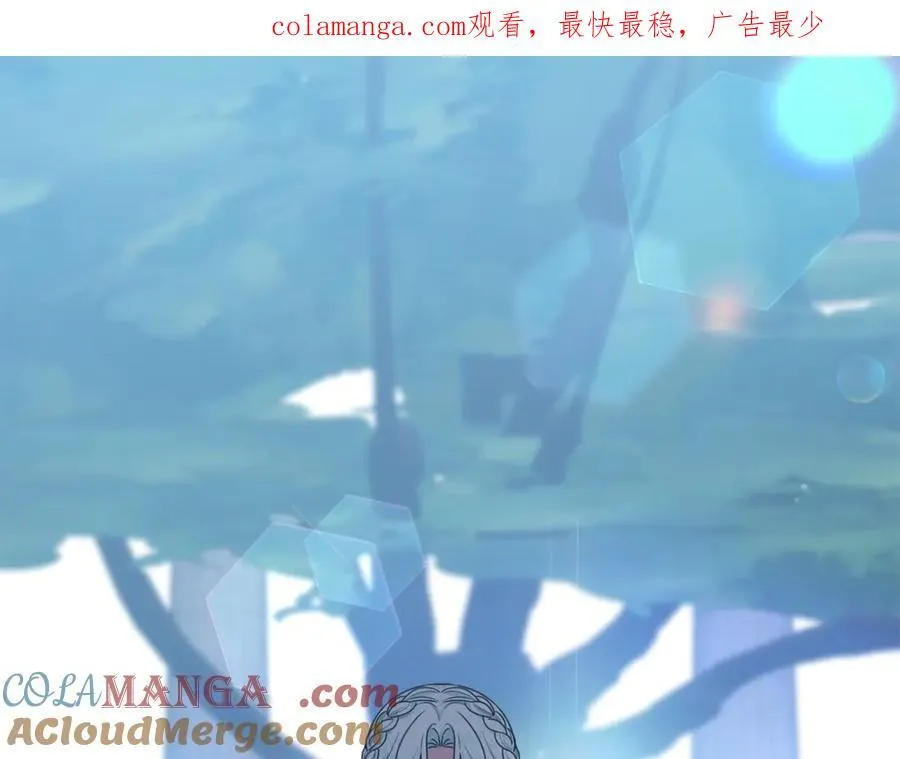 第78话 清除魔气 第1页