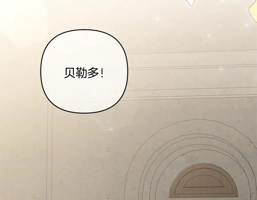 第78话 清除魔气 第35页