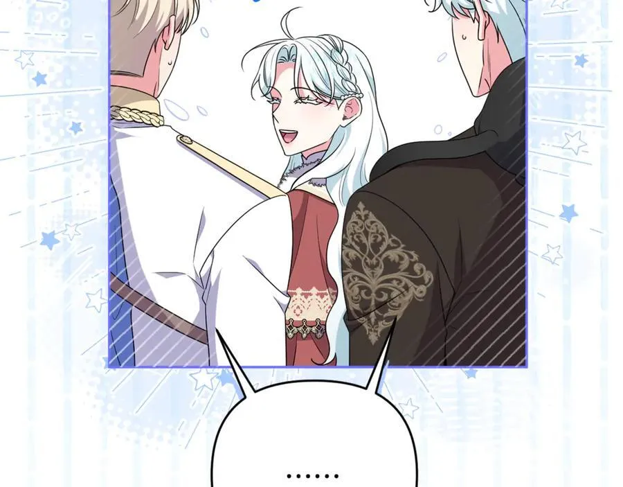 第78话 清除魔气 第54页