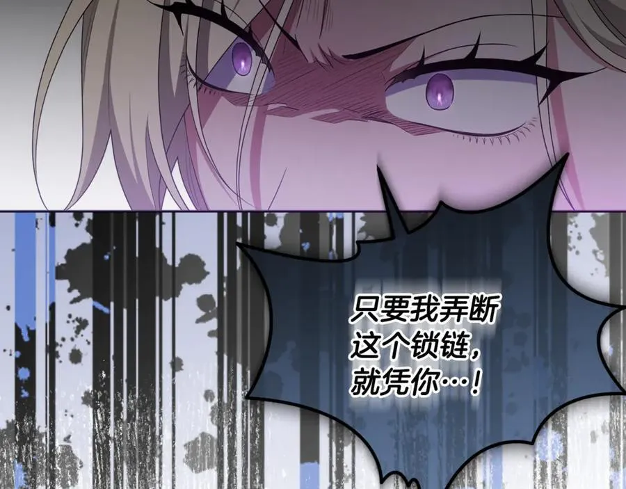 第78话 清除魔气 第64页