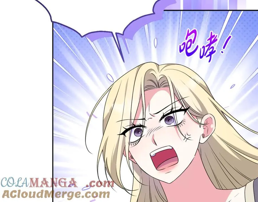 第78话 清除魔气 第89页