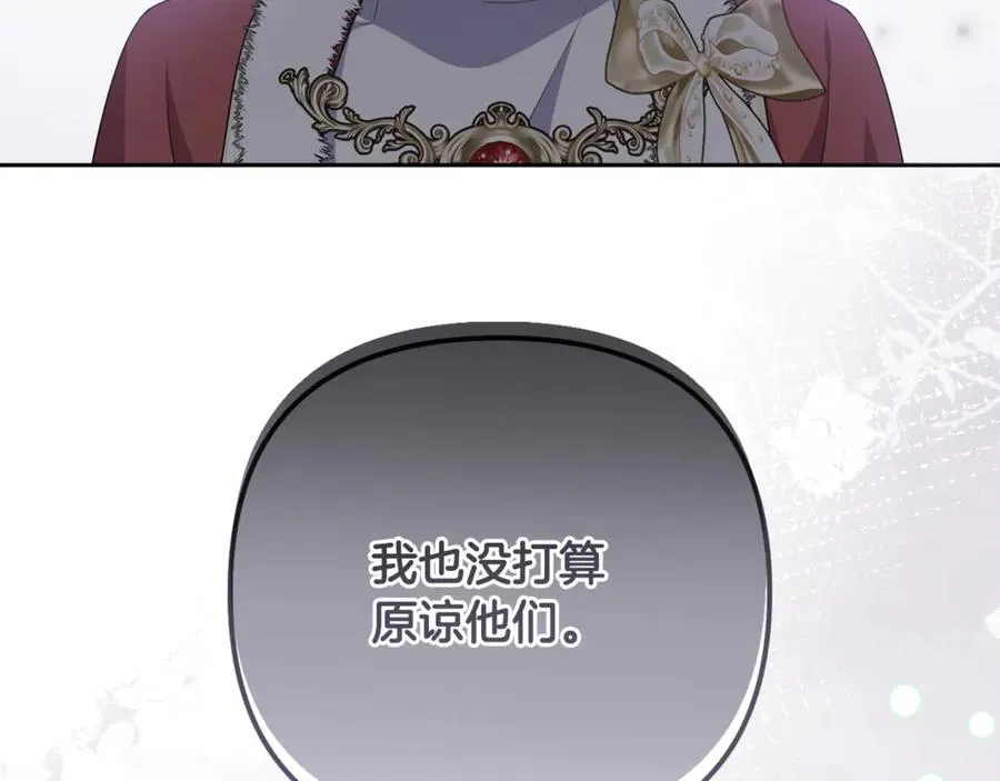 第78话 清除魔气 第108页