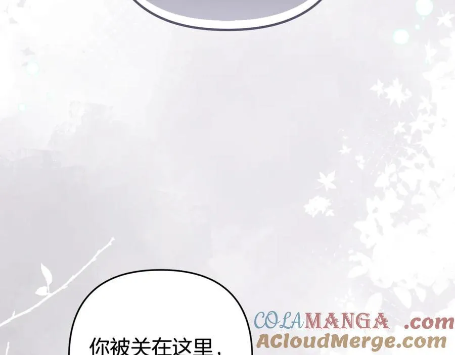 第78话 清除魔气 第109页