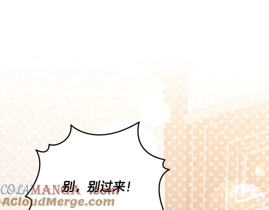 第78话 清除魔气 第129页