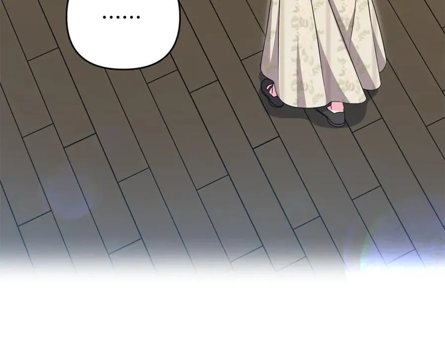 第78话 清除魔气 第132页