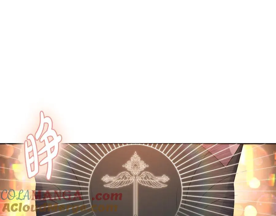 第78话 清除魔气 第133页