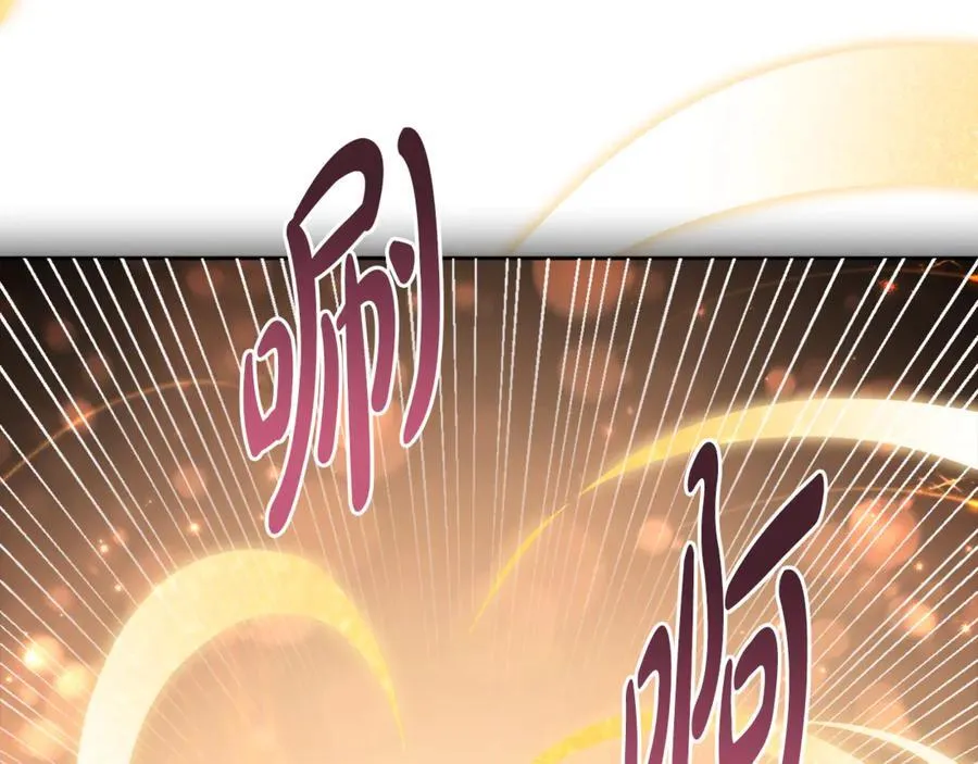 第78话 清除魔气 第135页