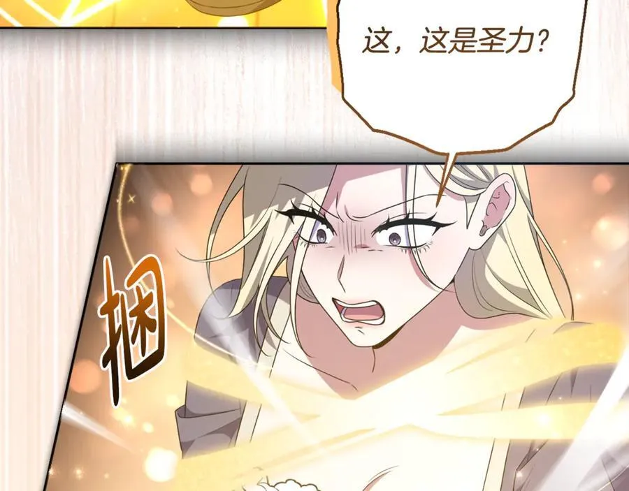 第78话 清除魔气 第140页