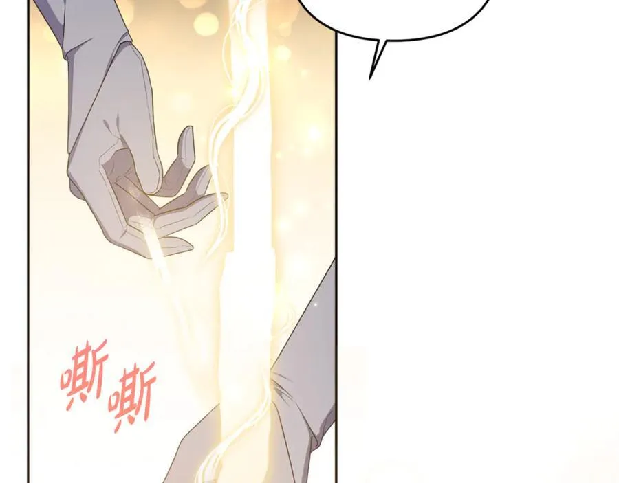 第78话 清除魔气 第144页