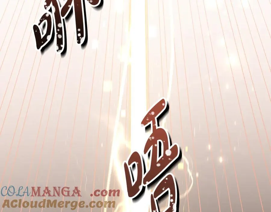 第78话 清除魔气 第177页
