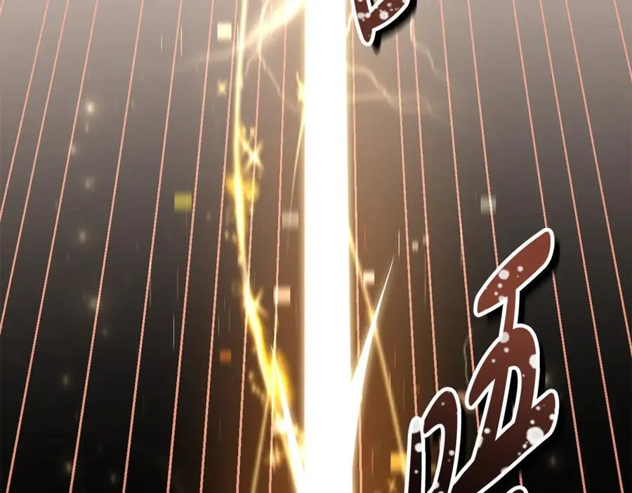 第78话 清除魔气 第178页