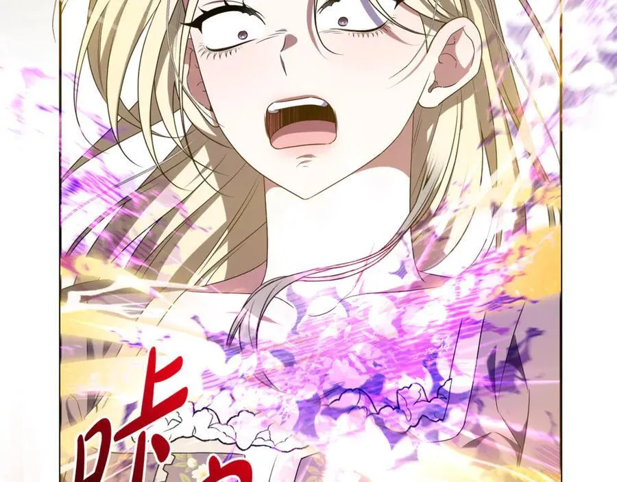 第78话 清除魔气 第184页