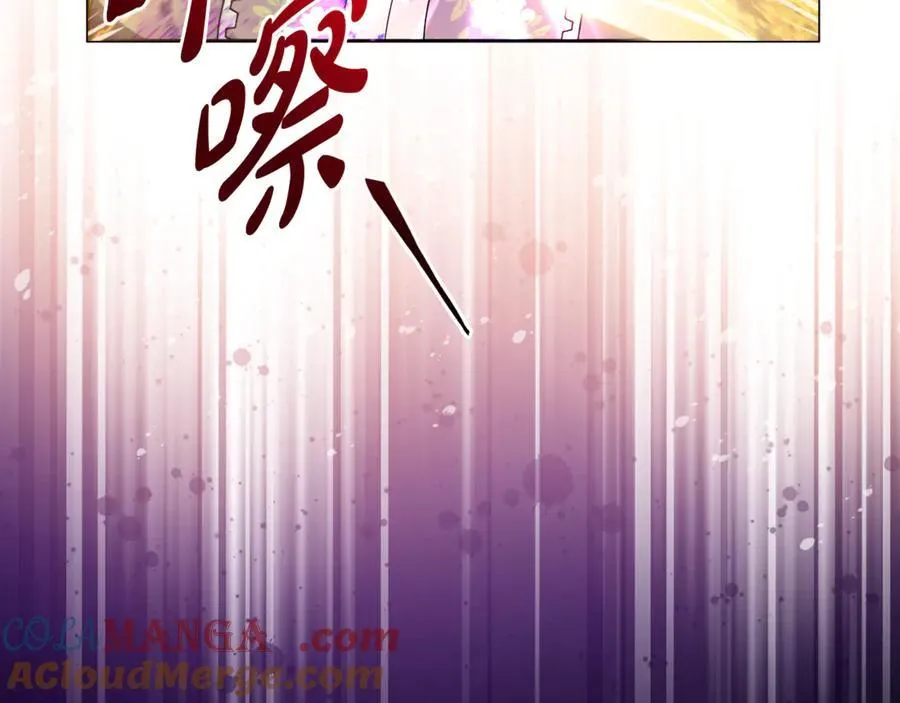 第78话 清除魔气 第185页