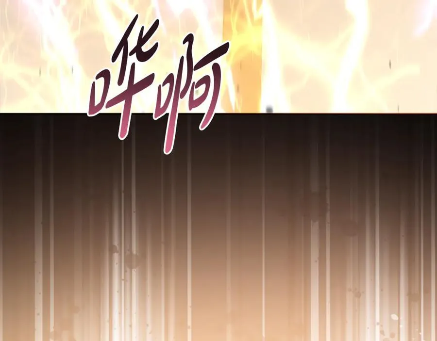 第78话 清除魔气 第188页