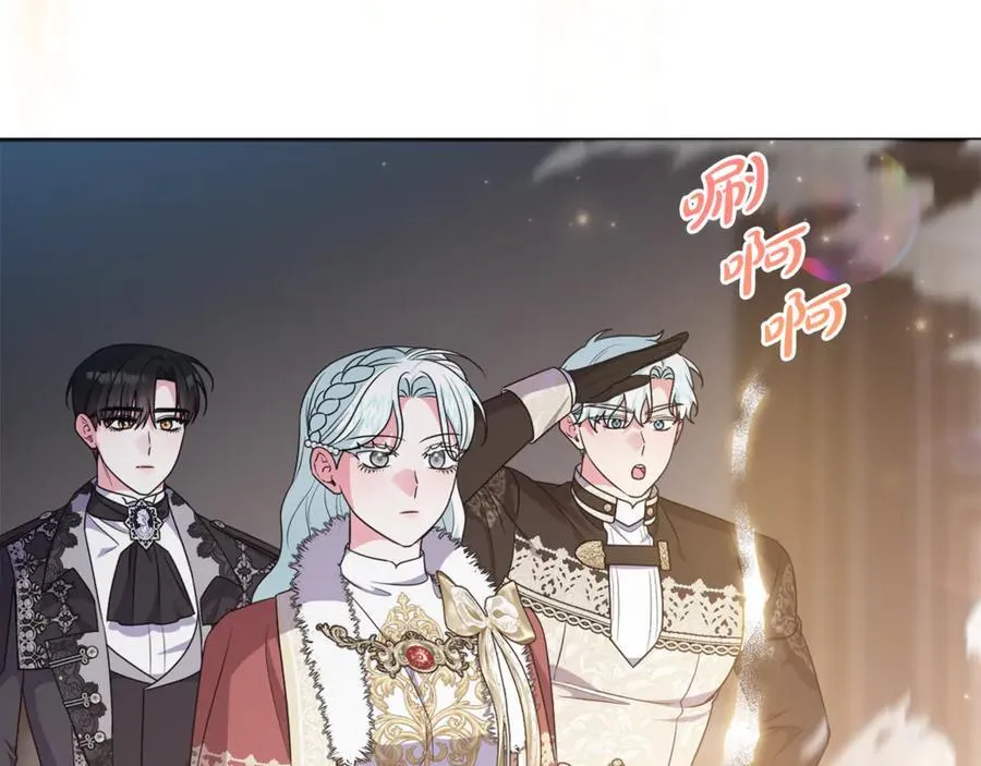 第78话 清除魔气 第190页