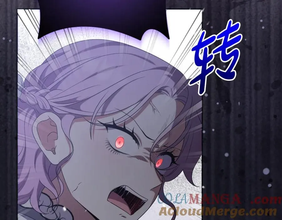 第79话 欲擒故纵 第9页