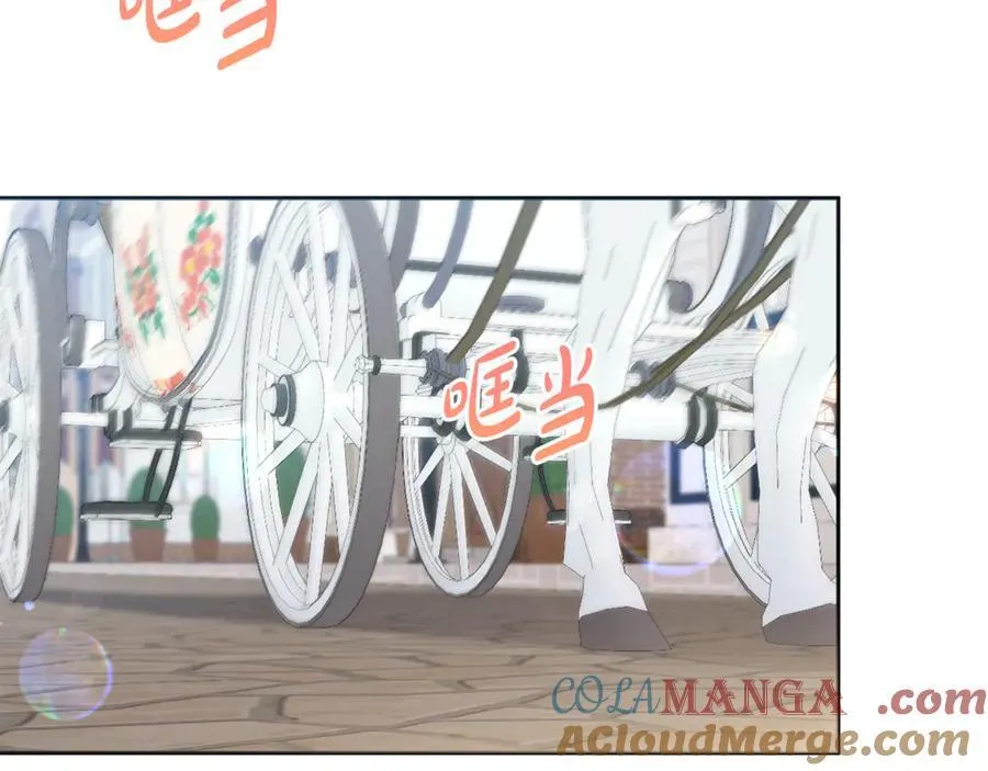 第79话 欲擒故纵 第41页