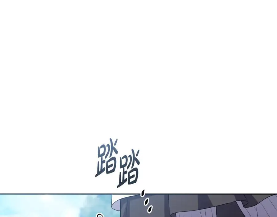 第79话 欲擒故纵 第50页