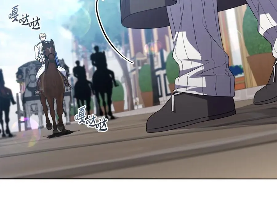 第79话 欲擒故纵 第51页