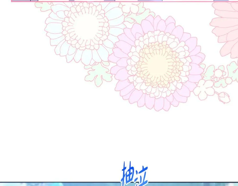 第79话 欲擒故纵 第58页