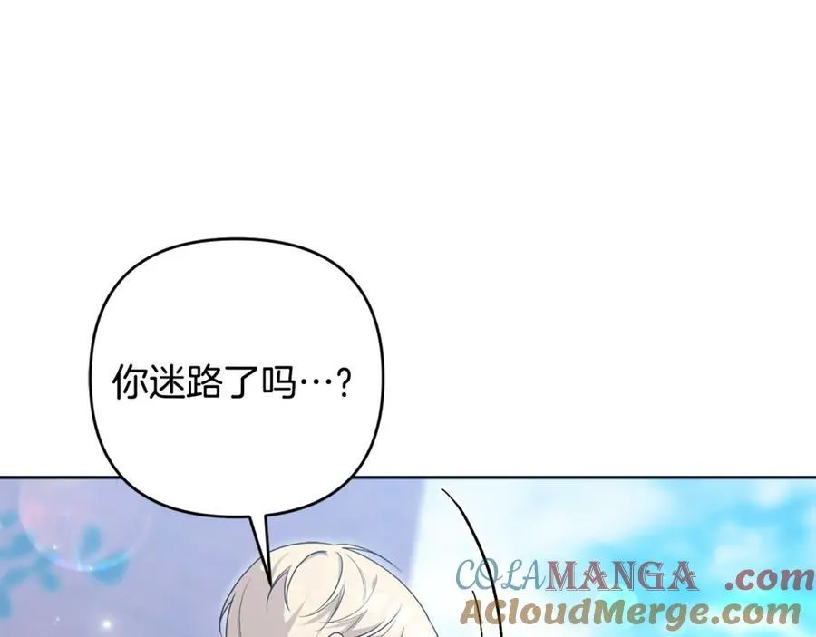 第79话 欲擒故纵 第61页