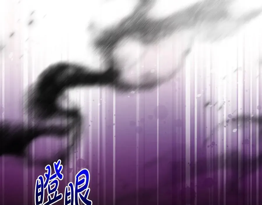 第79话 欲擒故纵 第70页