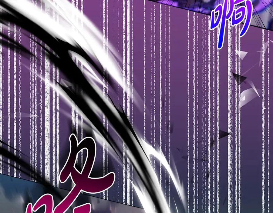 第79话 欲擒故纵 第72页