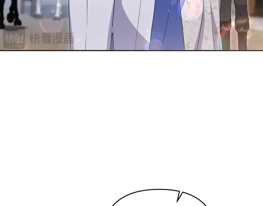 第79话 欲擒故纵 第87页