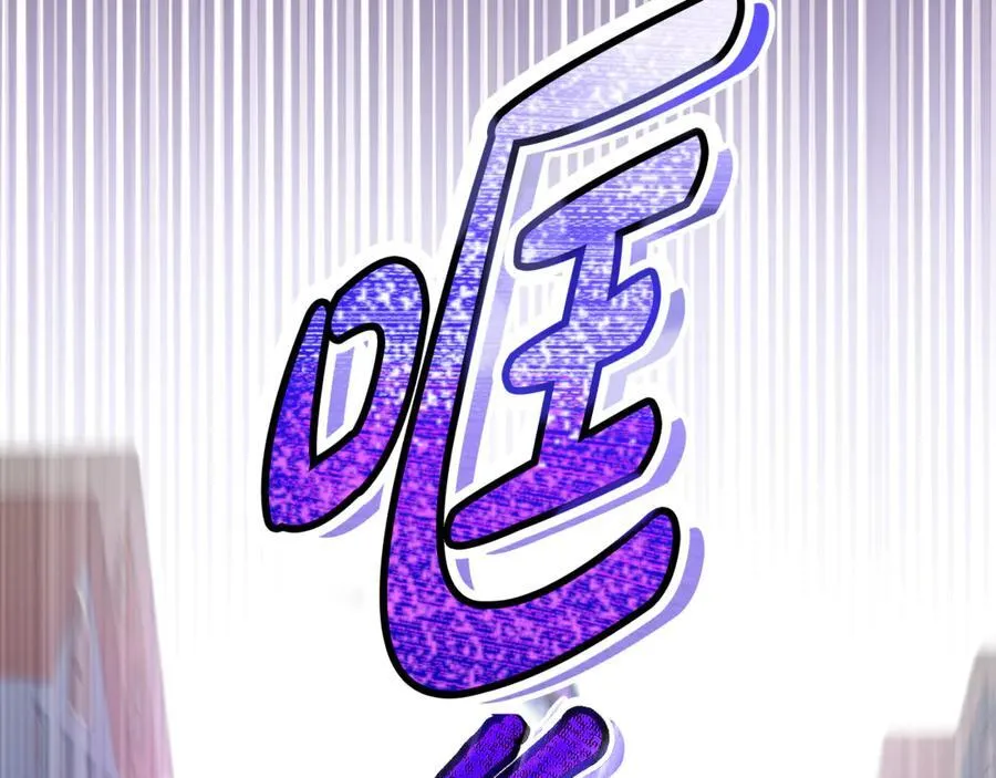 第79话 欲擒故纵 第99页